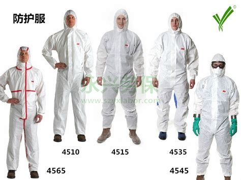 防護服價格(防護服價格大概多少錢一件)縮略圖