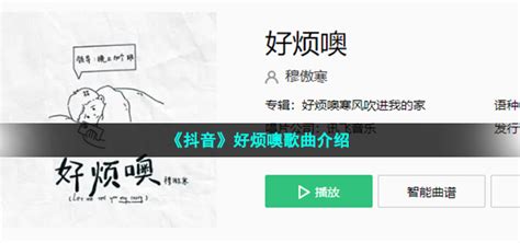 時鐘滴滴答答是哪首歌里的(時鐘滴滴答答三天三夜都不想回家)縮略圖