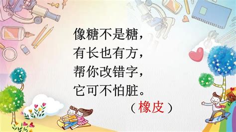 小書包一年級課文(小書包一年級課文原文)縮略圖