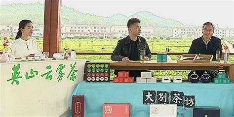茗茶坊茶業直播間(茗茶坊茶業直播間怎么進)縮略圖