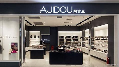 阿吉豆飾品旗艦店(阿吉豆飾品官網旗艦店加盟)縮略圖