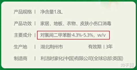 滴露消毒液洗衣服的正確使用方法,滴露消毒液洗衣服正確使用方法縮略圖