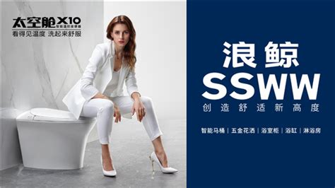 浪鯨衛(wèi)浴質(zhì)量怎么樣(浪鯨衛(wèi)浴質(zhì)量怎么樣啊)縮略圖