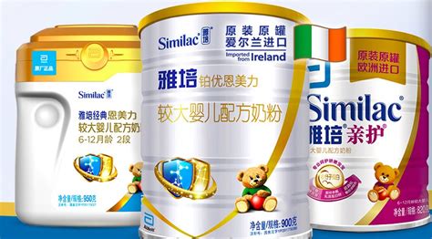 兒童奶粉哪個品牌最好(兒童奶粉哪個品牌最好排名)縮略圖