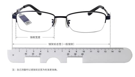 鏡框大概多少錢(換眼鏡框大概多少錢)縮略圖
