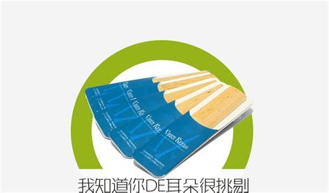 黑管哨片,黑管哨片安裝縮略圖