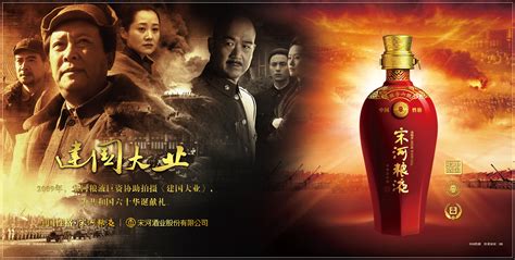 宋河糧液1988是純糧酒嗎(宋河糧液1988是純糧酒嗎是真的嗎)縮略圖