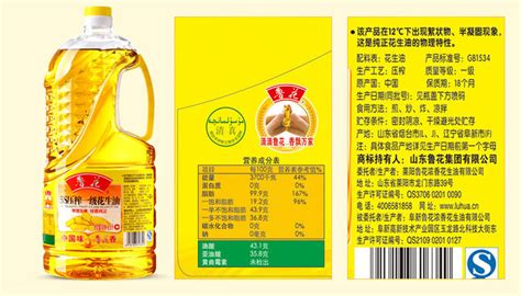魯花5s壓榨一級花生油價(jià)格,魯花5s壓榨一級花生油價(jià)格5l是否轉(zhuǎn)基因縮略圖