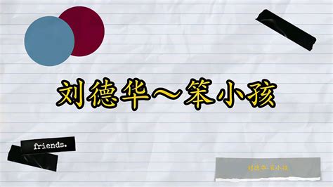 金典老歌百聽不厭(經(jīng)典老歌百聽不厭的說說)縮略圖