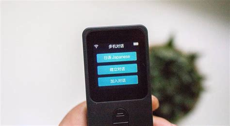 翻譯機在出國時管用嗎,翻譯機在出國時管用嗎知乎縮略圖