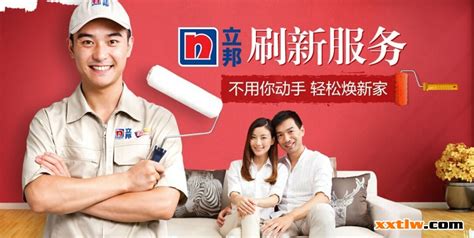 立邦刷新服務(wù)官網(wǎng)電話,立邦刷新服務(wù)官網(wǎng)電話 400電話縮略圖