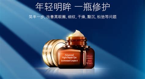 小棕瓶眼霜,小棕瓶眼霜效果怎么樣縮略圖