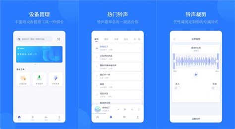愛思助手下載蘋果版(愛思助手下載蘋果版免費)縮略圖