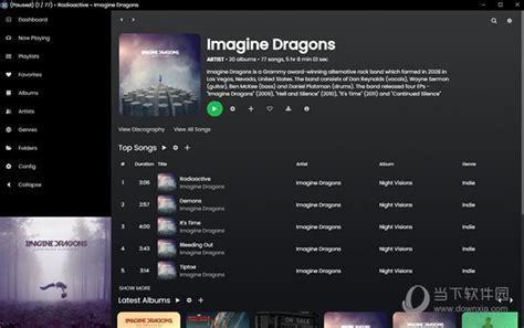 板凳音樂app使用方法,板凳音樂app使用方法圖解縮略圖
