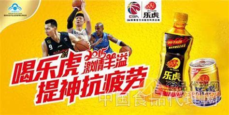 樂虎直播(樂虎直播體育nba)縮略圖