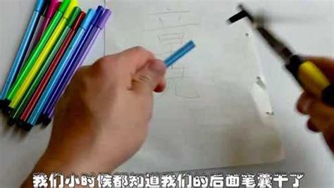 水彩筆沒水了怎么辦才可以復(fù)原,馬克筆沒水了怎么辦才可以復(fù)原縮略圖