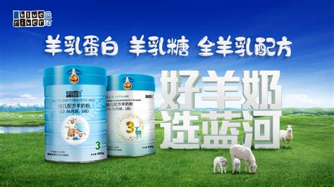 羊奶十大品牌羊奶粉排行榜10強(羊奶十大品牌羊奶粉排行榜10強國內)縮略圖