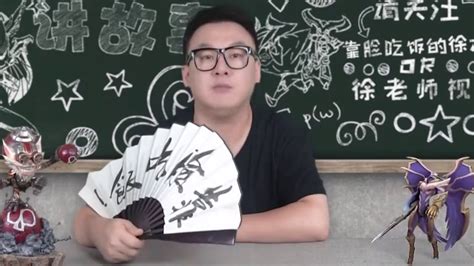 書立和徐老師(書立和徐老師大結局)縮略圖