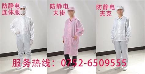 無(wú)塵服穿久了對(duì)人體有沒(méi)有傷害,無(wú)塵服穿久了對(duì)人體有沒(méi)有傷害呢縮略圖