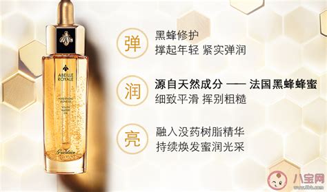 嬌蘭黃金復原蜜,嬌蘭黃金復原蜜怎么使用縮略圖