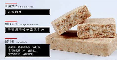 壓縮餅干保質(zhì)期多久(壓縮餅干保質(zhì)期一般是多久)縮略圖