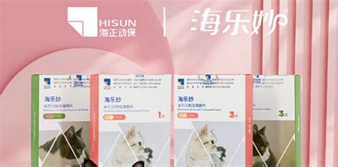 拜寵清好用么(拜寵清多少錢一盒)縮略圖