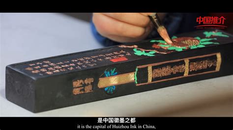 湖筆宣紙端硯徽墨,湖筆宣紙端硯徽墨產地縮略圖 湖筆宣紙端硯徽墨,湖筆宣紙端硯徽墨產地縮略圖