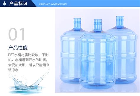 礦泉水桶,礦泉水桶做魚缸縮略圖