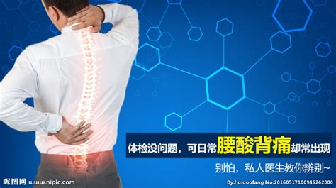 背心疼(背心疼痛是什么病的預兆)縮略圖