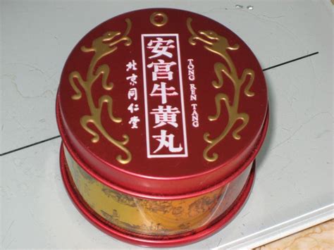 宏濟堂安宮牛黃丸(宏濟堂安宮牛黃丸靠譜嗎)縮略圖