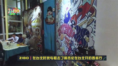 黑色毛衣周杰倫完整版,黑色毛衣周杰倫完整版歌詞縮略圖