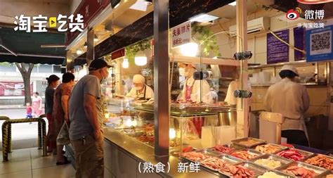 熟食店最新模式,熟食店最新模式有哪些縮略圖
