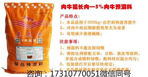 牛羊飼料哪個牌子最好(牛羊飼料哪個牌子最好價格最便宜)縮略圖