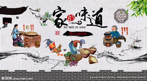 合味道是哪個國家的(合味道是哪個國家的品牌)縮略圖