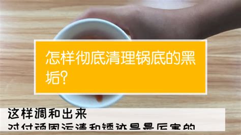痰盂黃垢如何清理小妙招(痰盂嚴重污垢怎么清除)縮略圖