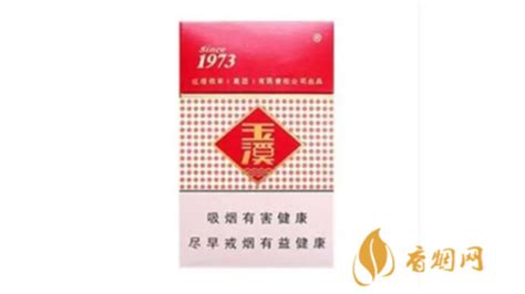 紅玉溪(紅玉溪軟包多少錢)縮略圖