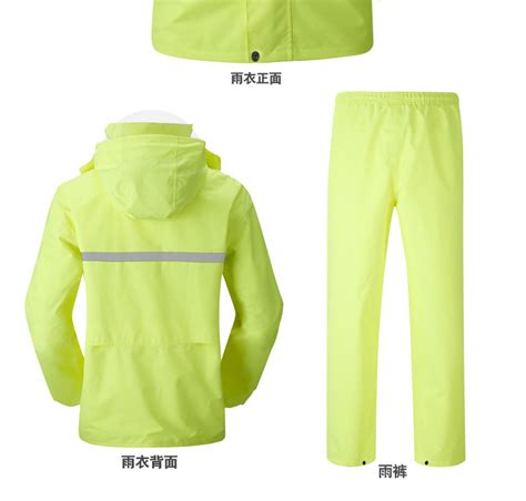 雨衣雨褲,雨衣雨褲套裝縮略圖