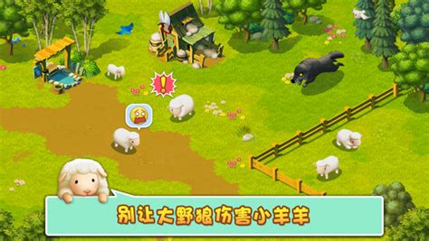 小綿羊手游app(小綿羊手游app官網(wǎng)下載)縮略圖