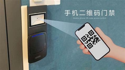 門禁卡怎么錄入手機(門禁卡怎么錄入手機使用)縮略圖