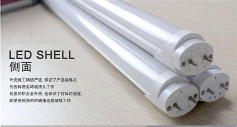 熒光燈和led燈區別,熒光燈和led燈區別護眼縮略圖