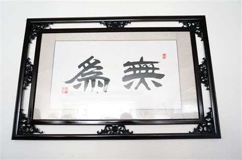 鉆石畫裝裱畫框教程(鉆石畫裝裱畫框教程視頻)縮略圖