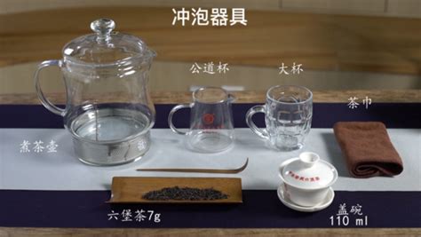 六堡茶沖泡方法(六堡茶沖泡方法多長時間)縮略圖