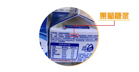 果葡糖漿和白砂糖哪個健康(最安全的甜味劑是哪種)縮略圖
