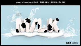 牛奶的英文(牛奶的英文怎么讀)縮略圖