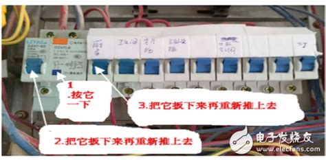 電源開關跳閘推不上去(電源開關跳閘推不上去怎么回事)縮略圖