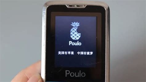 菠蘿手機官網旗艦店,菠蘿手機價格縮略圖