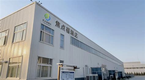 福瑞達生物股份(福瑞達生物股份有限公司)縮略圖