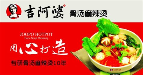 阿吉豆加盟費多少(阿吉豆加盟費多少錢)縮略圖