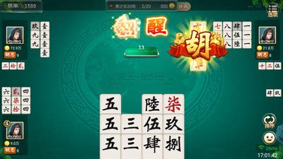 跑胡子技巧十句口訣必勝技巧,打跑胡子技巧十大必勝絕招縮略圖