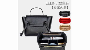 賽琳是哪國的品牌(賽琳包是什么檔次)縮略圖
